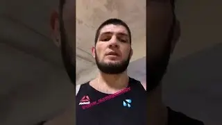 ХАБИБ НАГЛО ТРЕБУЕТ У UFC МИЛЛИОНЫ ДОЛЛАРОВ (ПРЯМОЙ ЭФИР)