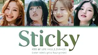 KISS OF LIFE (키스오브라이프) 'Sticky' (ПЕРЕВОД НА РУССКИЙ Color Coded Lyrics Rus/Cyr/Han)