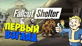 Fallout Shelter - FIRST LOOK? INTERESTING!