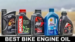 Aapki Bike Ke Liye Konsa Engine Oil Sahi Rahega | Bike Engine Oil Konsa Best Hai