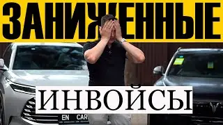 Купил дешевле рынка - ЗАПЛАТИ ещё 700 000 руб! Под УГРОЗОЙ все, кто КУПИЛ ПРИВЕЗЁННЫЕ авто