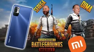 PUBG Mobile на Redmi Note 10 5G - выдержит ли он 2 часа стрима? + РОЗЫГРЫШ