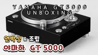 Yamaha GT5000 Unboxing