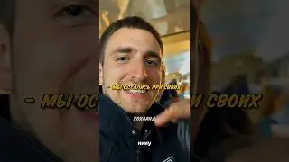 Литвин НАРУШАЕТ ПРАВИЛА В МЕТРО🤯🔥 