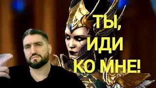 РОЗЫГРЫШ АККА  С CУЛЬФОМ ЗА 100 ЛАЙКОВ! ДАЙТЕ ИЛЬСИНИЮ! СТРИМ НА VK PLAY18+RAID SHADOW LEGENDS