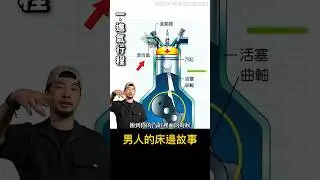 睡不著嗎？放給你的男人聽 
