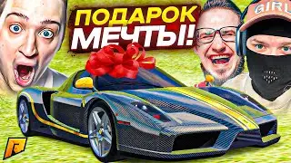 ЗАСТАВИЛ АНДРЕЯ ИСКАТЬ ЕГО МАШИНУ МЕЧТЫ И ПОДАРИЛ ЕЁ  FERRARI ENZO! (RADMIR RP/CRMP)