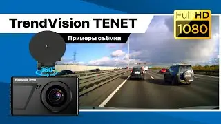 Примеры съёмки: TrendVision TENET - Видеорегистратор за 4000р 2023 года с Full HD и Type-C