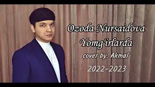 Ozoda - Yomg'irlarda | Akmal' - Yomg'irlarda (cover 2022)