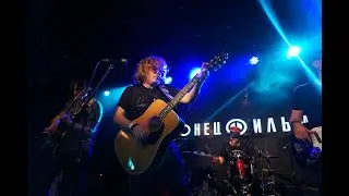 Конец Фильма — Последняя ночь на Земле (Live @ 16 тонн, 08.06.2023) #КонецФильмаКаждыйДень