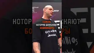 Ошибка, которую допускают бодибилдеры 