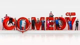 Самый первый выпуск Comedy Club и плюс очень Важная инфа