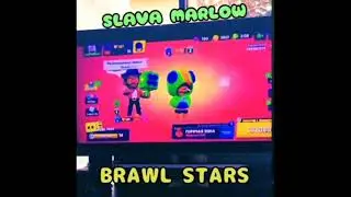 Slava Marlow - Brawl Stars (слив)