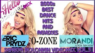 2000's Best Dance Hits & Remixes Vol.3 (Serega Bolonkin Video Mix) │ Лучшие танцевальные хиты 2000х