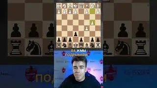 Как пройти тест гаишника на трезвость? Ловушка против 1. d4! Шахматы 