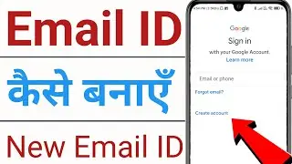 Email id kaise banaye 2023 | new email id kaise banaye | gmail id kaise banaye 2023 | new email id