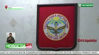 Актуальные в регионе вопросы обсудили на совещании в Правительстве Ингушетии