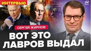 💥Лавров воскресе из мертвых и наговоривши туфты.   @SergueiJirnov на @24Канал