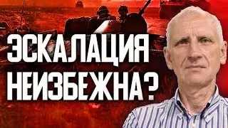 Переговоры под угрозой: что готовит РФ в ближайшее время? Цель ударов по Киеву. Олег Стариков