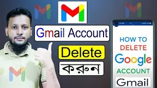 how to delete Gmail account how to Gmail account delete how to delete email account remove Gmail ID