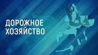 Отчет Главы Хомутовского МО за 2023 год