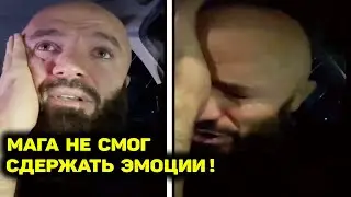 ОН УМЕР! Мага Исмаилов сделал СРОЧНОЕ ОБРАЩЕНИЕ! Что случилось? Ислам Махачев Хабиб Нурмагомедов