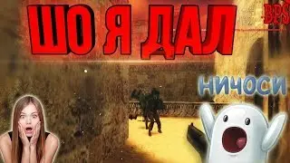 CS 1.6: ✔ШО Я ДАЛ!ПРОСТРЕЛ ✔Лучшие Моменты✔