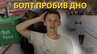 ЖАХЛИВАЯ СИТУАЦІЯ В ДОСТАВЦІ/ ОТРИМУЮ ПРАВА / СПОРТИВНІ БУДНІ /