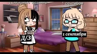 Меня боялись все~•×