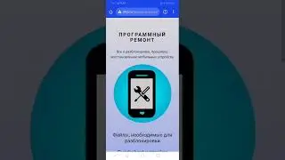 обзор нашего нового сайта XFRP