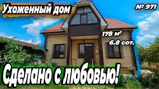 УХОЖЕННЫЙ ДОМ! СДЕЛАНО С ЛЮБОВЬЮ! БЕЛОРЕЧЕНСК! ЦЕНА: 13 000 000 РУБ!