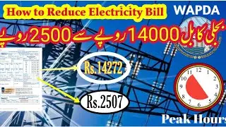 How to Reduce your Electricity Bill from 14000 to 2500 | Tips to Pay Less on new Tariff #azharhashmi