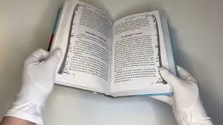 Школа ужасов и другие ужасные истории