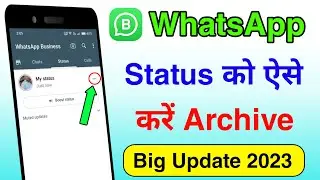 WhatsApp business me Status Archive kaise kare | Business whatsapp status archive new big update