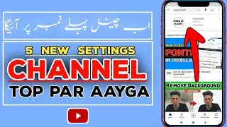 YouTube Channel Ko Search Main Kaise Laye | Owais Hanfi