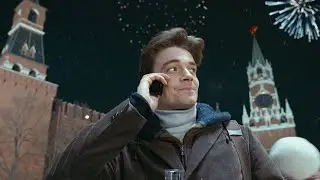 ОТЛИЧНАЯ КОМЕДИЯ НОВОГО ГОДА! ФИЛЬМ ДЛЯ ОТДЫХА И ЛЕГКОГО НАСТРОЕНИЯ! Тариф новогодний.