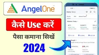 Angel one app kaise use kare | Angel one se paise kaise kamaye | Angel one trading kaise kare