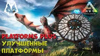 🐺 Platforms Plus - Улучшенные платформы