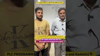 PLC PROGRAMMING ट्रेनिंग करके (Jammu and Kashmir) के STUDENT का PLACEMENT हुआ #shortvideo #shorts