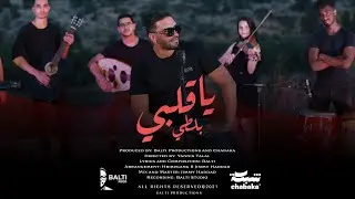 Balti - Ya Galbi (Official Music Video)