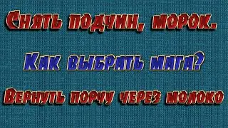 ОТВЕТЫ НА ВОРОСЫ. КЛЮЧИ. ЗАМКИ и МНОГОЕ ДРУГОЕ.