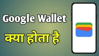 Google Wallet Kya Hai | Google Wallet Kaise Use Kare