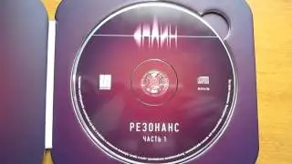 Сплин - Резонанс Часть 1 / распаковка cd /