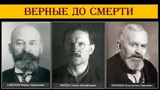 100 лет независимого служения церкви (1\3). Непокоренные и замученные II Вениамин Хорев