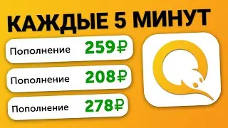 СЛИШКОМ ПРОСТЫЕ 17.000₽ ДЛЯ НОВИЧКА - ЗАРАБОТОК В ИНТЕРНЕТЕ