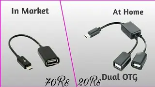 How To Make OTG data cable   घर पर बनाये OTG केबल माञ 20rs मे || Engineer Ke Ideas