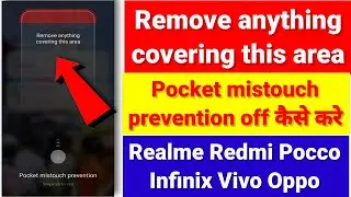 remove anything covering this area | pocket mistouch prevention off kaise kare | remove anything