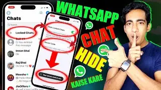 Whatsapp Chat Hide Kaise Kare | Whatsapp Locked Chats Hide Kaise Kare | Whatsapp Chat Secret Code On