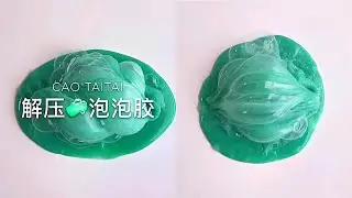 Jiggly bubble popping slime - oddly satisfying slime ASMR video compilation #shorts