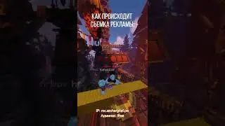 приколы в майнкрафте 